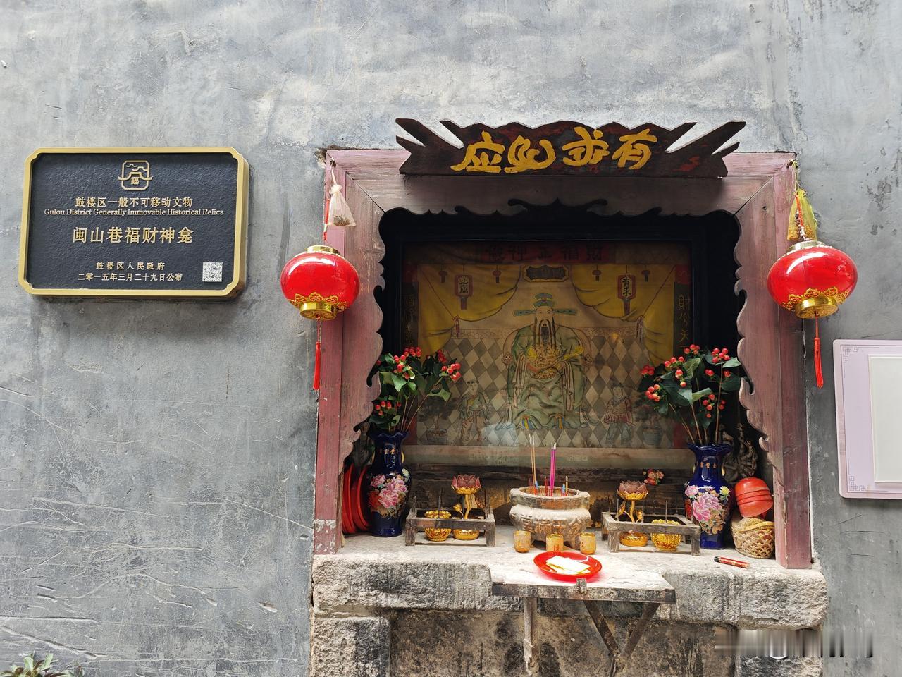 漫步三坊七巷，避开主街的人潮，走进静谧的闽山巷，便能触摸到老福州的旧时光。
巷子