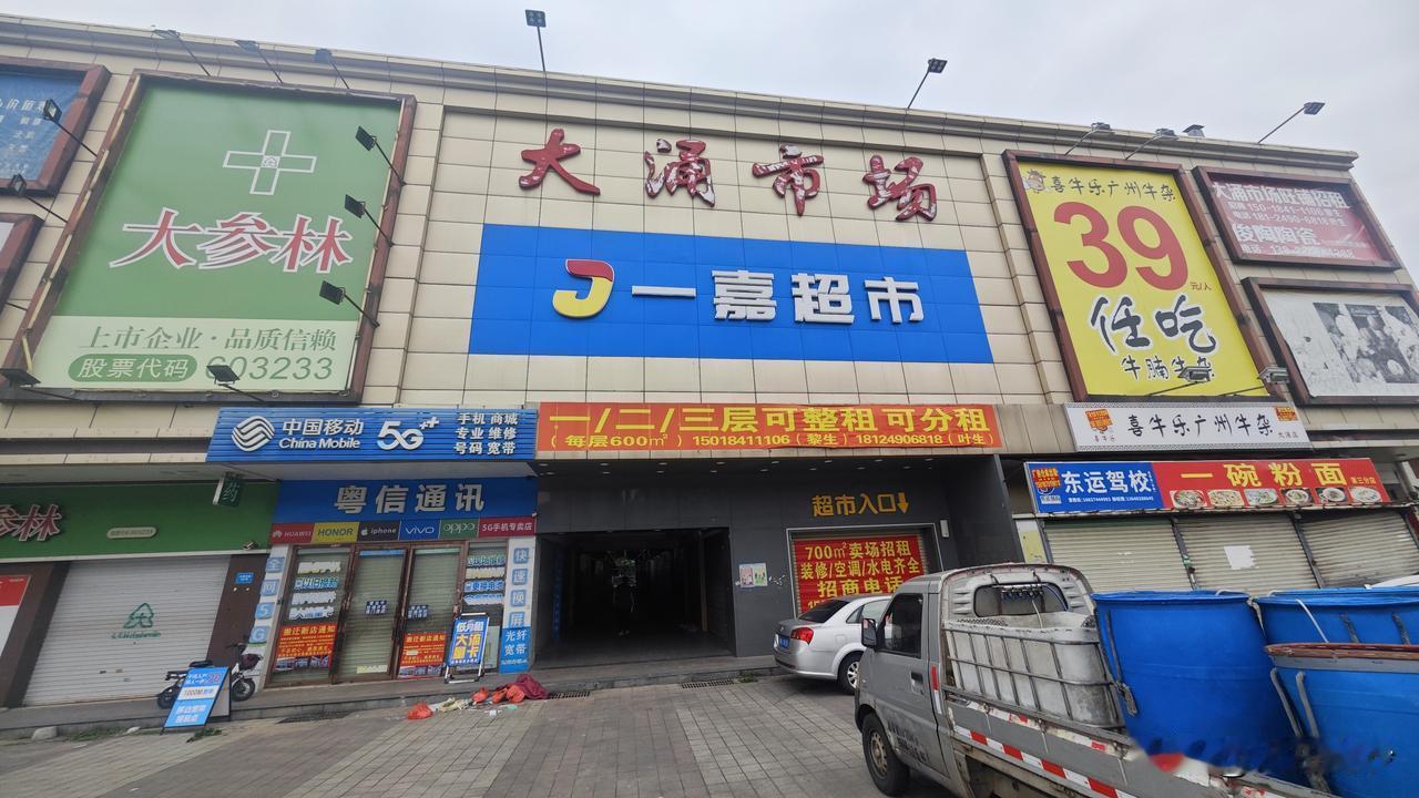 【南沙记忆之大涌市场】南沙几个农贸市场之前都迎来了升级，但作为南沙历史最古老的农