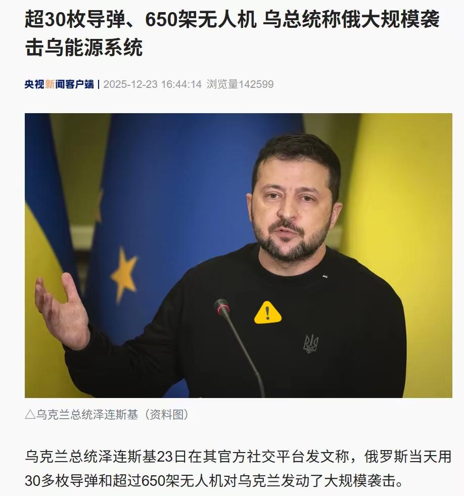 俄乌战场再变天
俄军控关键据点，乌军撤出边境阵地
 
俄罗斯国防部22日发布战报