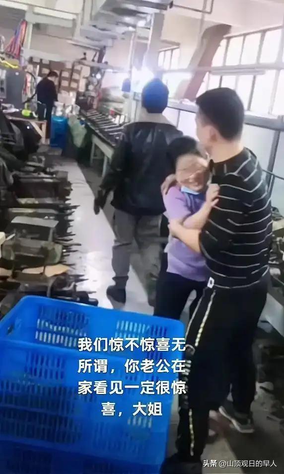 宁波工厂一幕引全网争议：已婚女工被男工友当众强吻，躲闪间面带笑意，网友炸锅：分寸