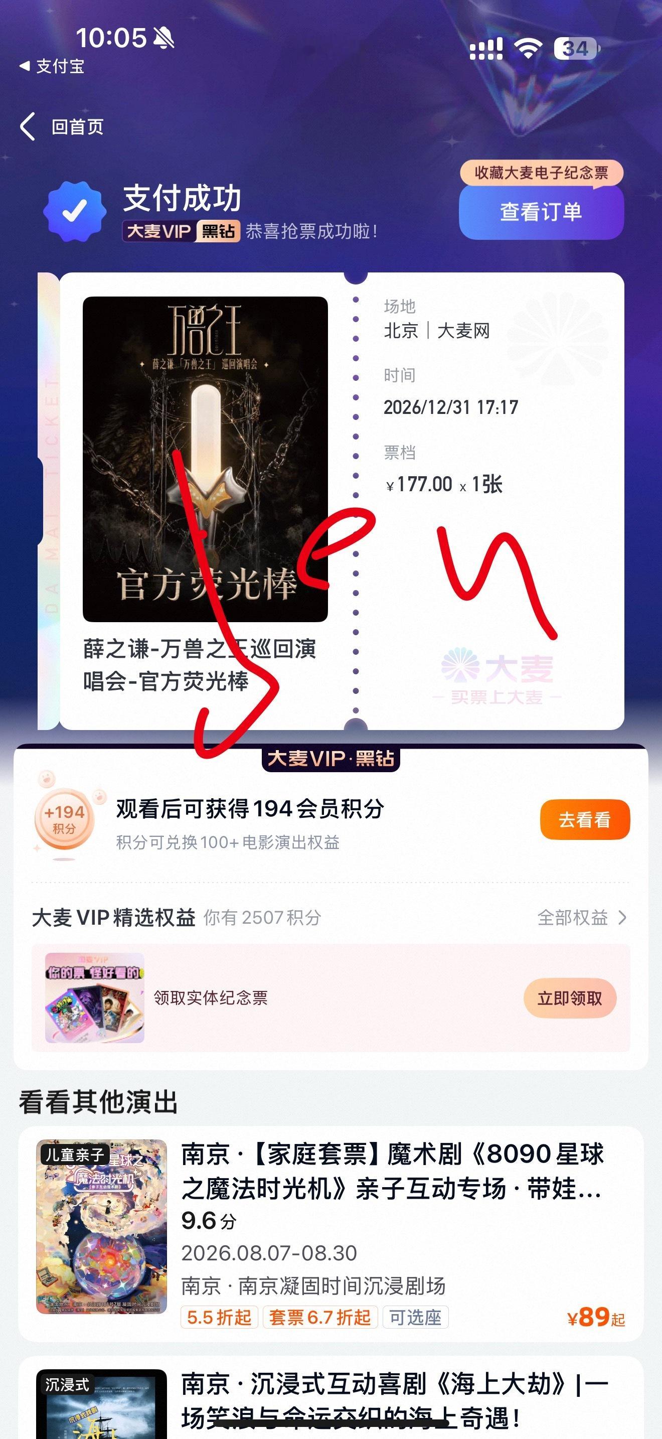 我手都在抖啊啊啊啊啊啊啊 