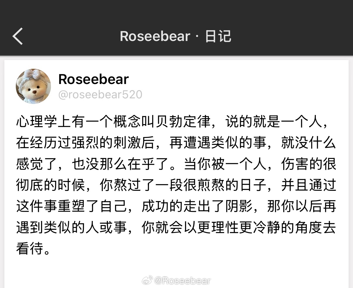 伤害是最贵的学费，但考完试就不该再挂科。 