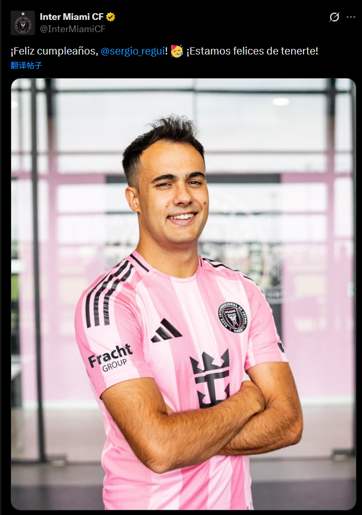 官宣的时候还28岁，一天后29岁了！迈阿密国际