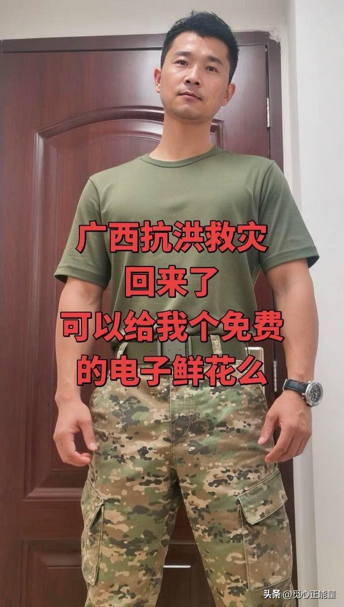 广西抗洪救灾英雄
令人由衷敬佩
驻马店天中救援队
7月7号下午整备出发
连夜奔袭