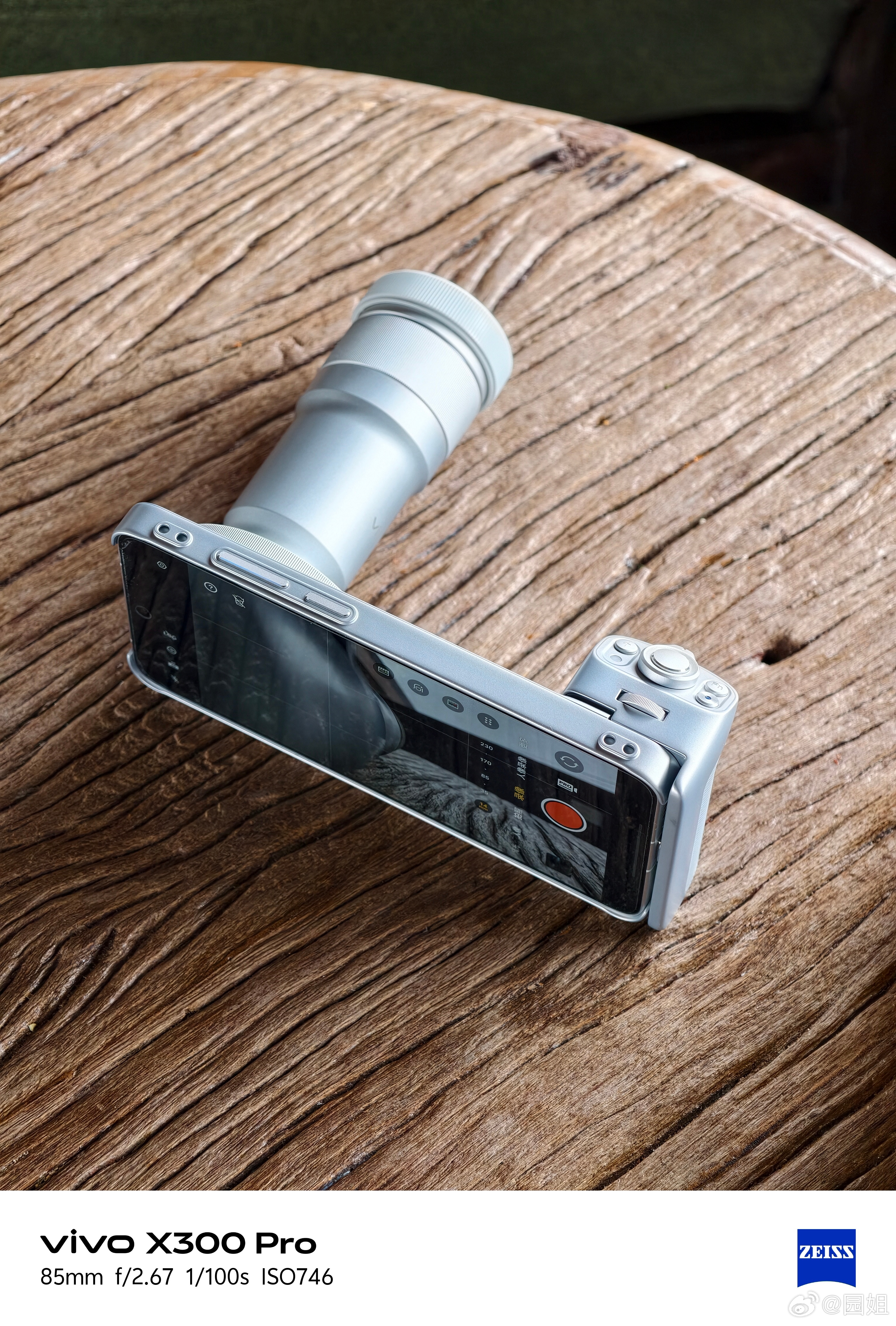 #vivo X300 Ultra专业V单#这就是vivo X300 Ultra，