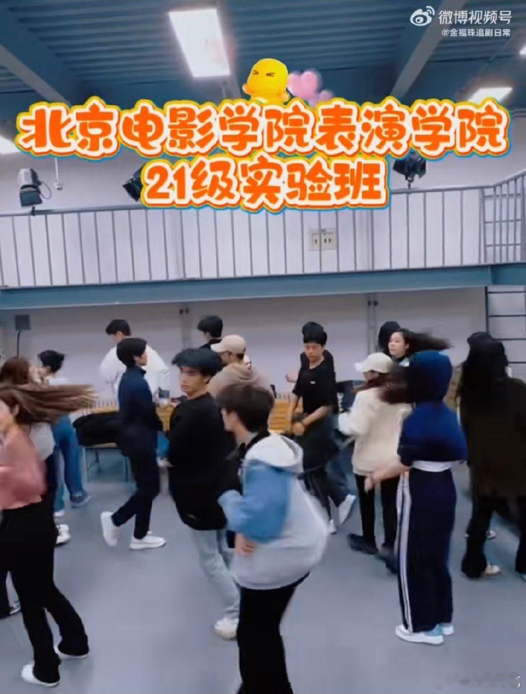 丁程鑫大学排练视频 北电老师公开的冬奥排练视频，让我们看到了大一新生丁程鑫的努力
