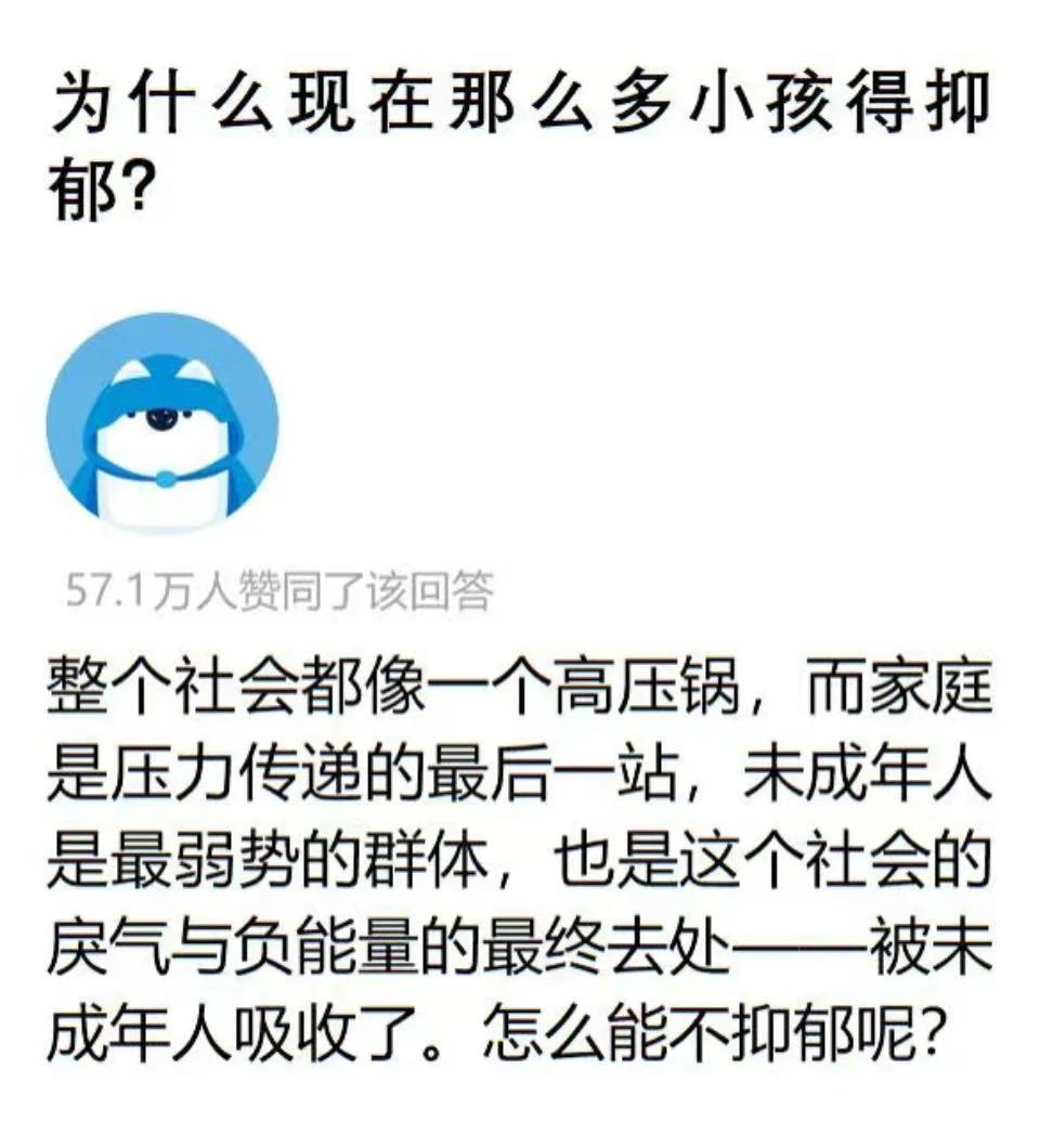 有人问，对于孩子抑郁，学校该有怎样的作为？其实，避免孩子抑郁，更需要从家庭教育入