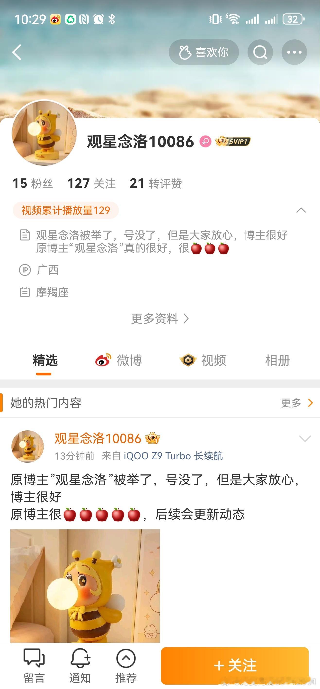 孙宇晨 我的女友景甜景甜 这个世界太神奇了，这个事件太奇葩了，这个世界还有更神奇