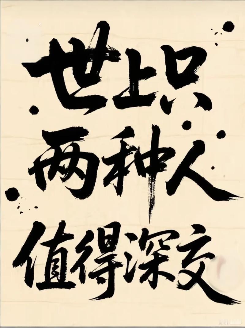 【真正意义上值得聊天的只有两类人】
一类人：
总能提供情绪价值，哪怕其实只是废话