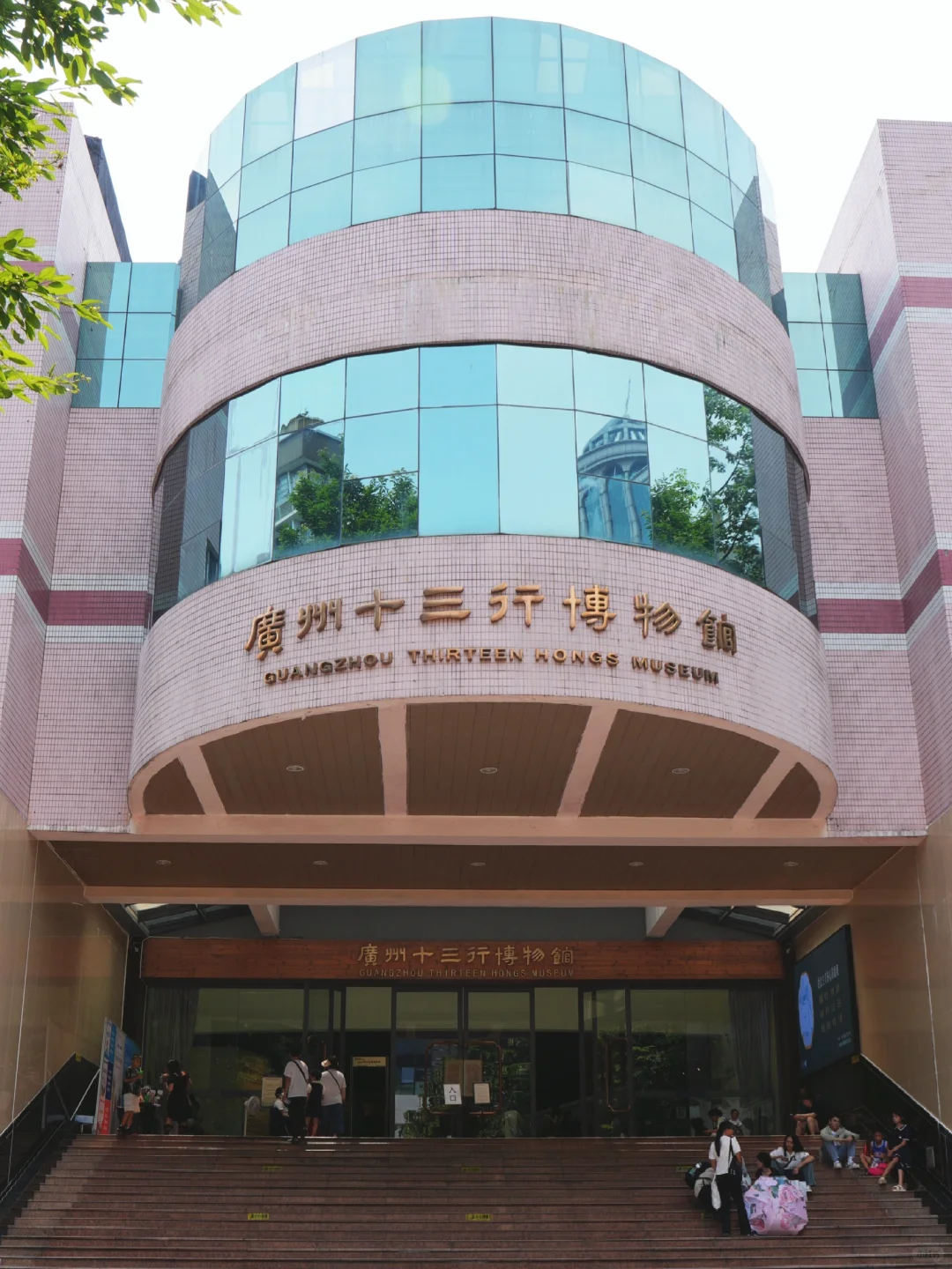 广州攻略｜走进十三行博物馆，读懂19世纪扇语