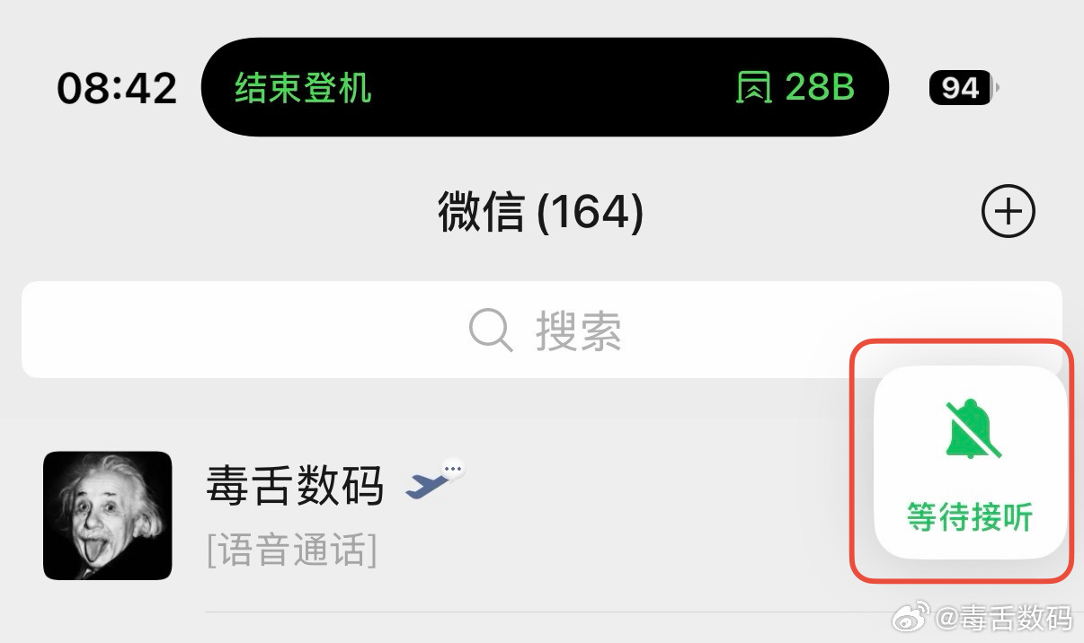 微信新功能被称为社恐福音试了一下，多了一个忽略按钮，点忽略后弹窗会被收叠起来。但