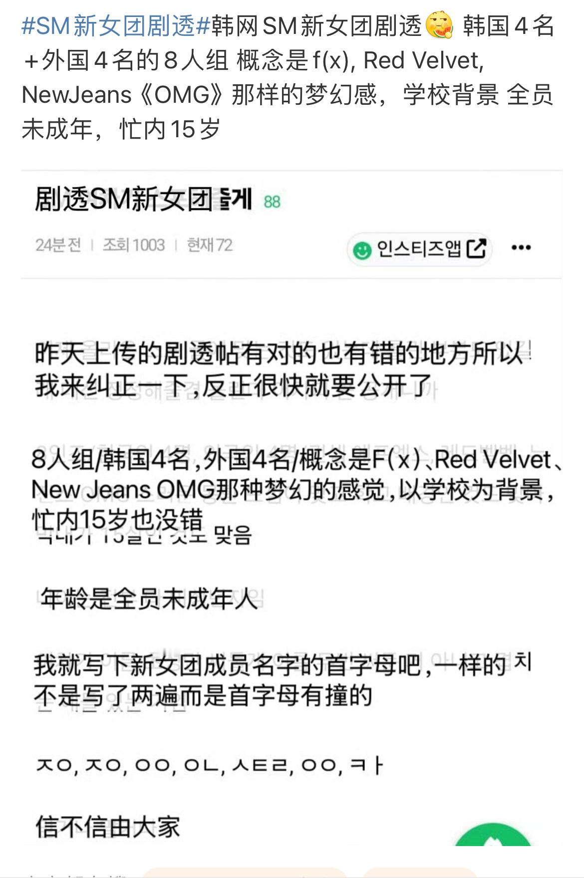 f（x） red velvet  NewJeans 我不行了难不成是下一个ILL