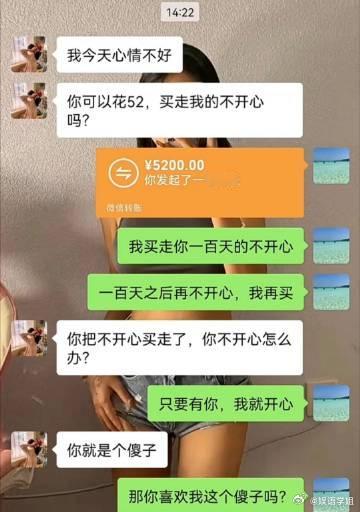 那你喜欢我这个傻子吗？ ​​​