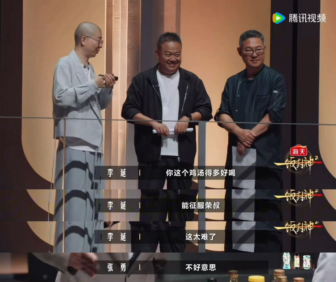 莫氏鸡煲老板称现在压力非常大莫氏鸡煲老板称流量来得快去得快 大家打卡看热闹的时候