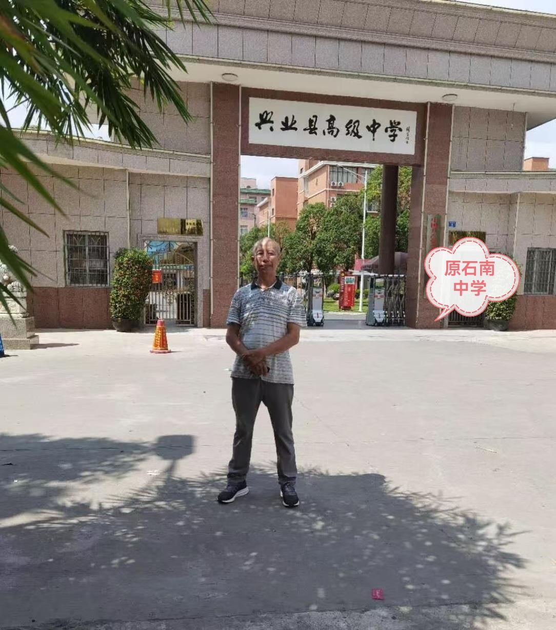 自问对父母无愧于心
2020年我关掉店铺带父母去他们曾经战斗过的地方走了一圈，所