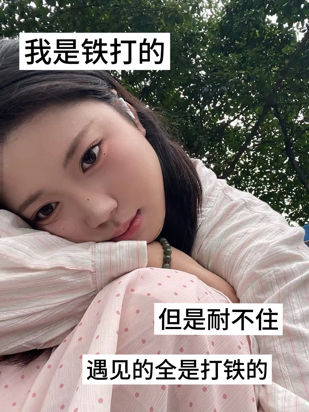 很内向 上课不敢在教室里听课
