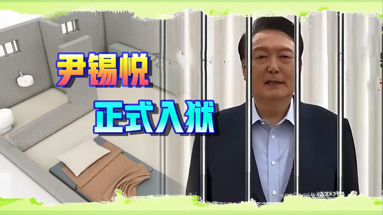 大快人心！韩国前总统尹锡悦被判5年，死刑指控还在后面

    刚传来重磅消息！