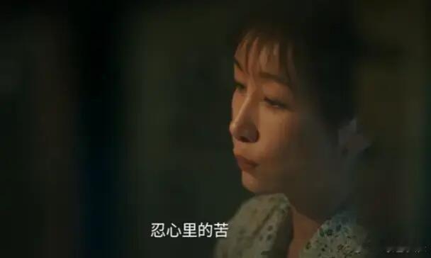 二十秒被秦海璐眼神骂了十次秦海璐演技谁懂啊，花彩香这股劲劲儿的劲儿太绝，明明没说