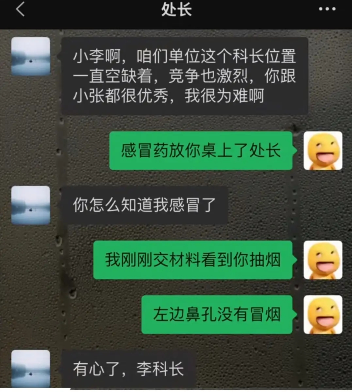 真是好用心啊😦 