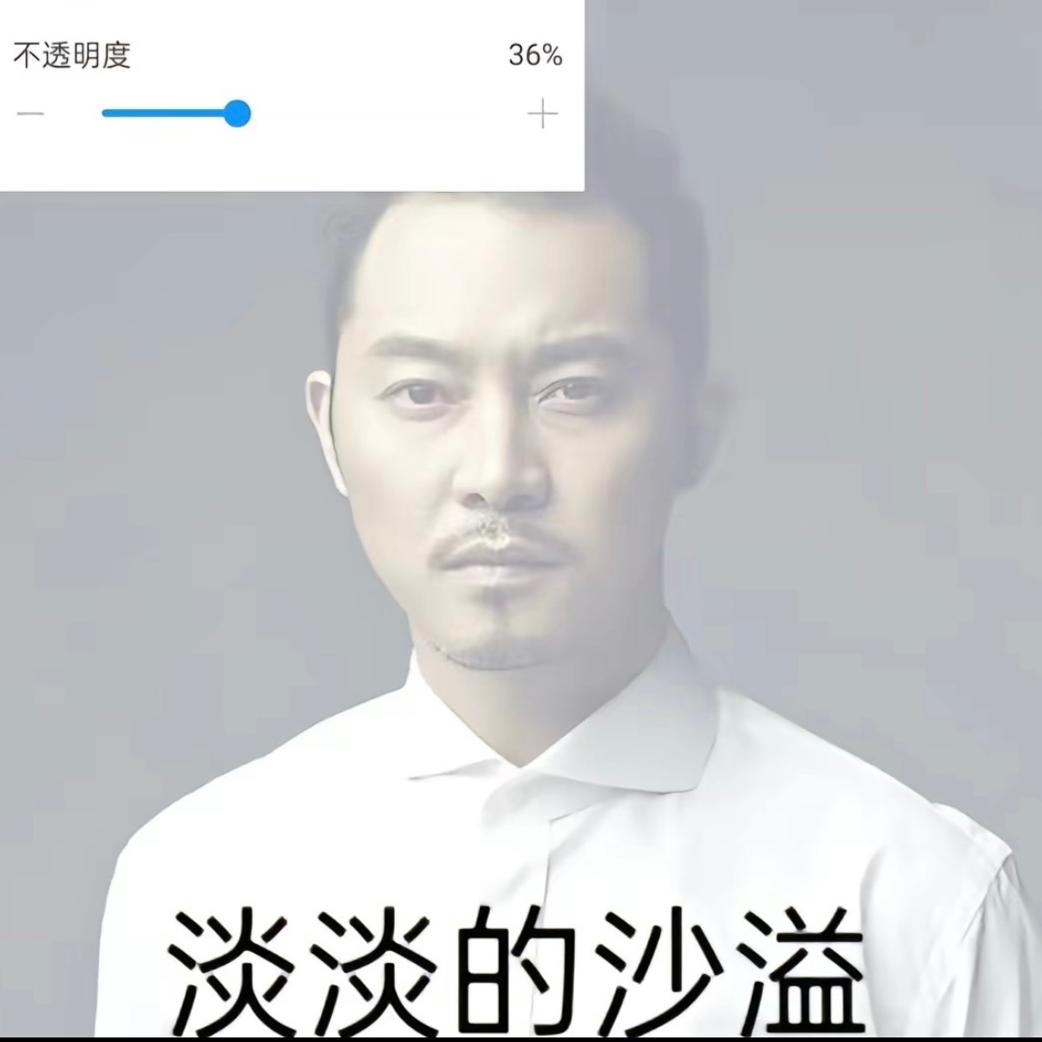 千玺开炮终于可以休息了  新的赛季沙溢老师开始上分！淡淡的沙溢浓浓的沙溢沙溢在蔓