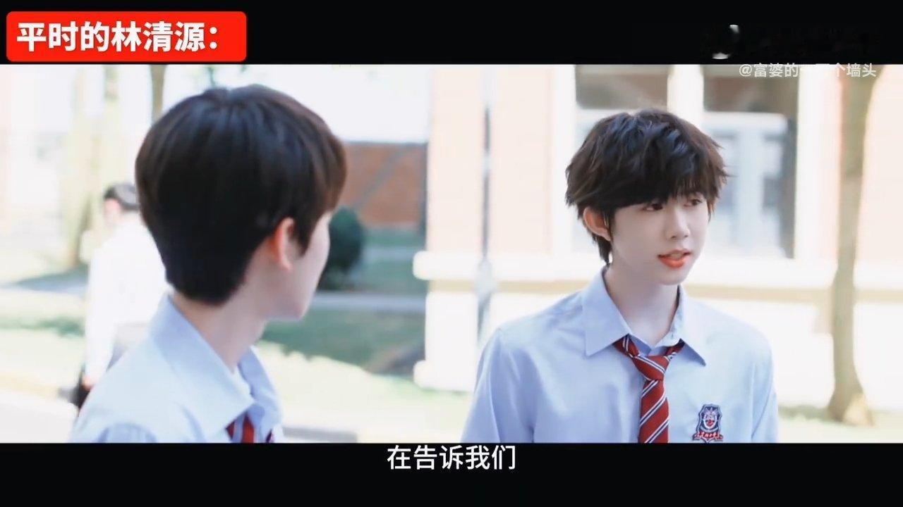 陈奕恒少时2最安静的一次我们的少年时代2又好笑又心疼！林清源下巴脱臼没法张嘴说话