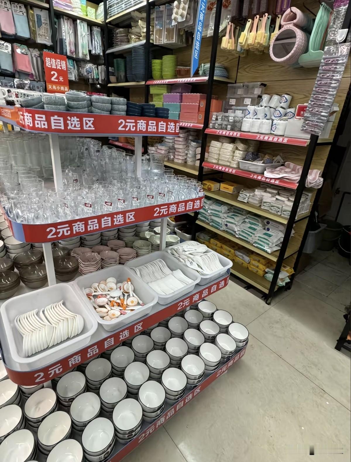 我并不认同“便宜没好货”这句话。现在市面上不少平价好物，性价比一点都不低。就拿日
