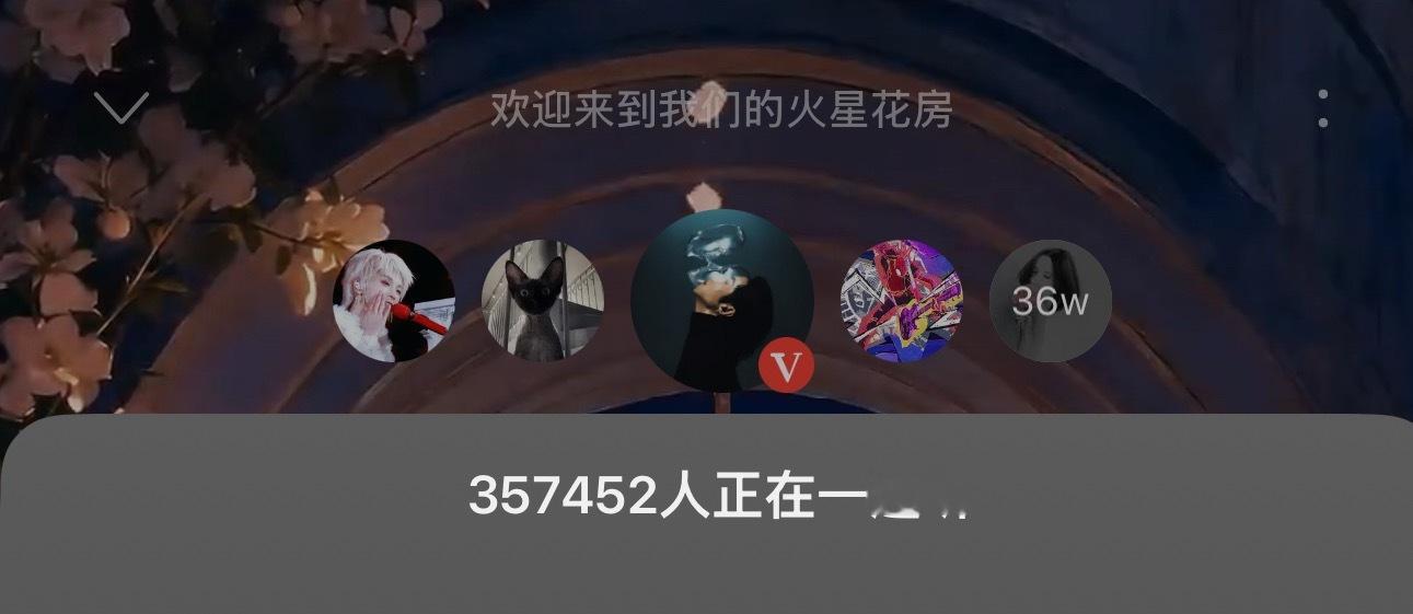 哇趣！好多人！ ​​​