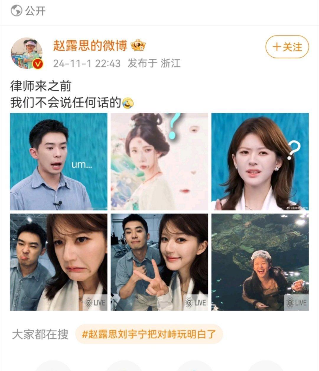 赵露思发微博回应今晚直播脸被吐槽，是因为直播间美颜滤镜太大的原因 ​​​