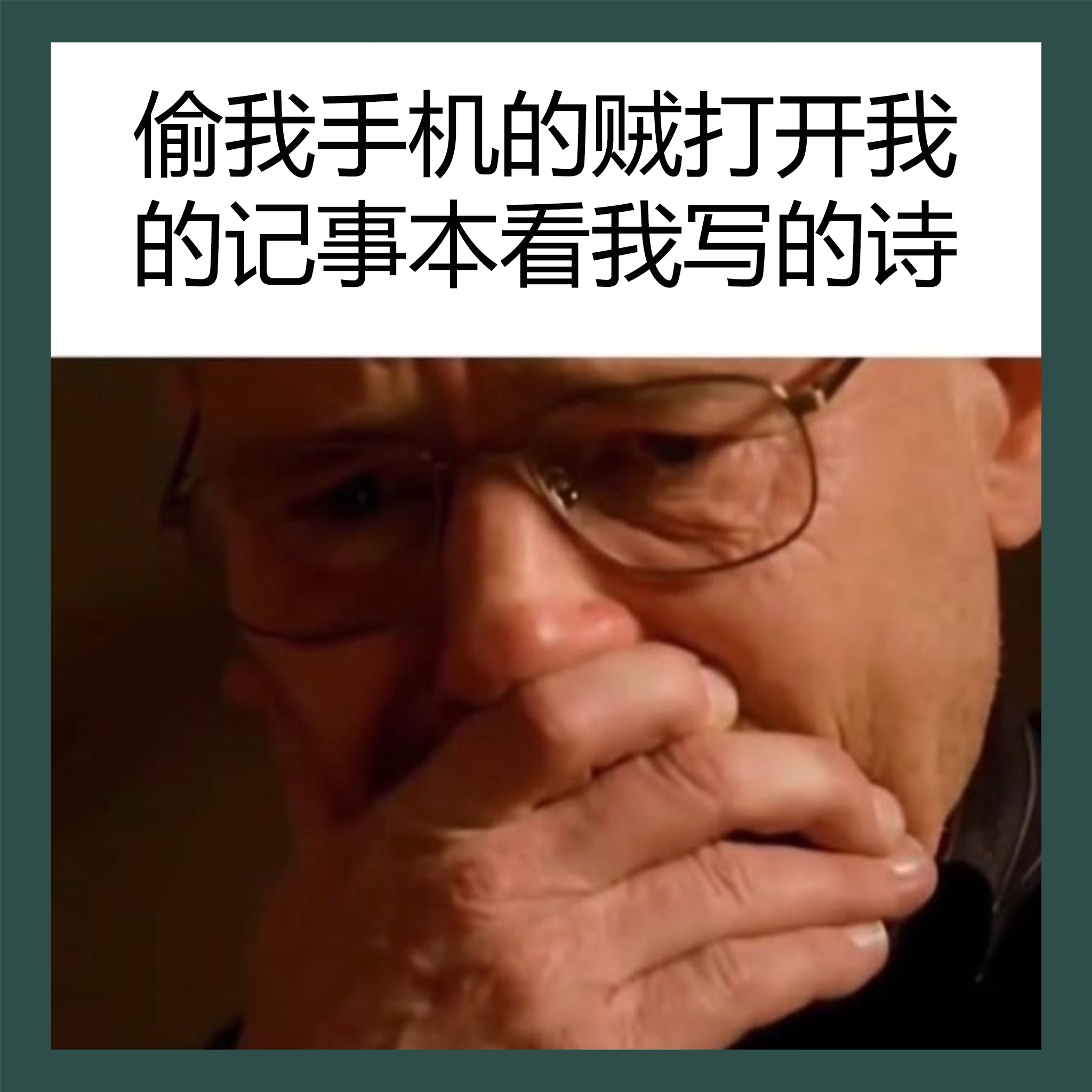 除了防水纸、防水墨水、双手、一种书面鲸鱼语言，还有……没有什么能阻止鲸鱼写诗了。