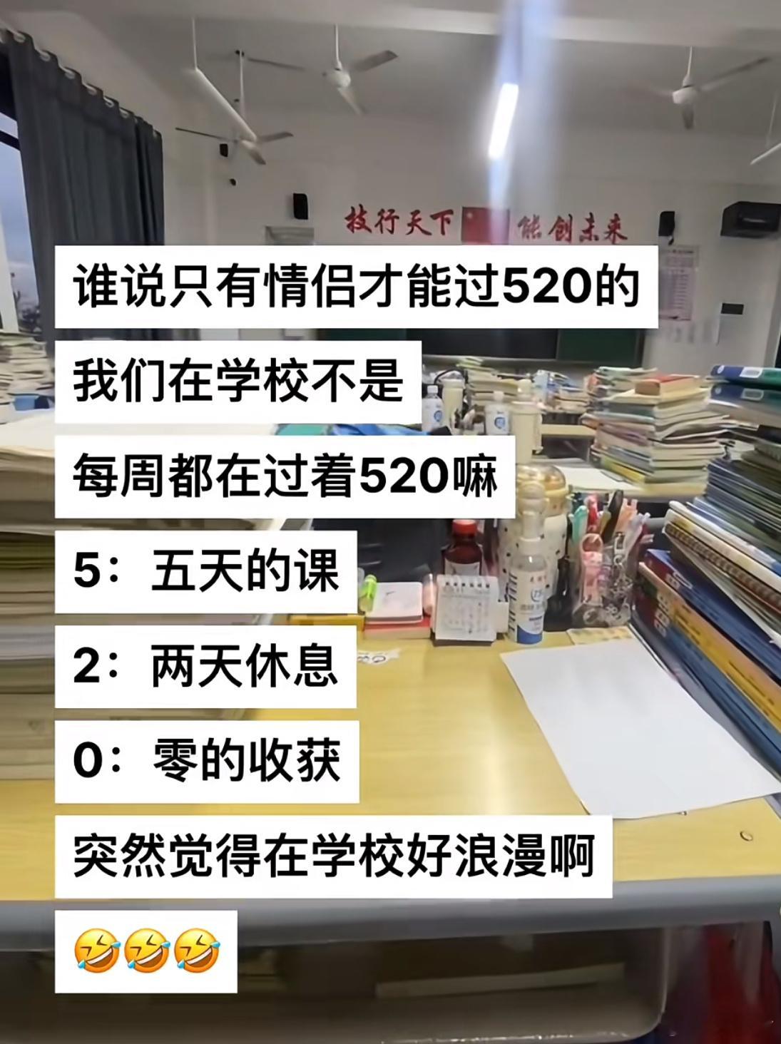 突然觉得在学校好浪漫啊 ​​​