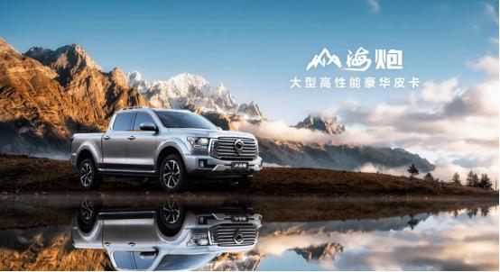 山海炮的外形给人印象深刻，但它更令我着迷的是内核，搭载3.0T V6+9AT动力