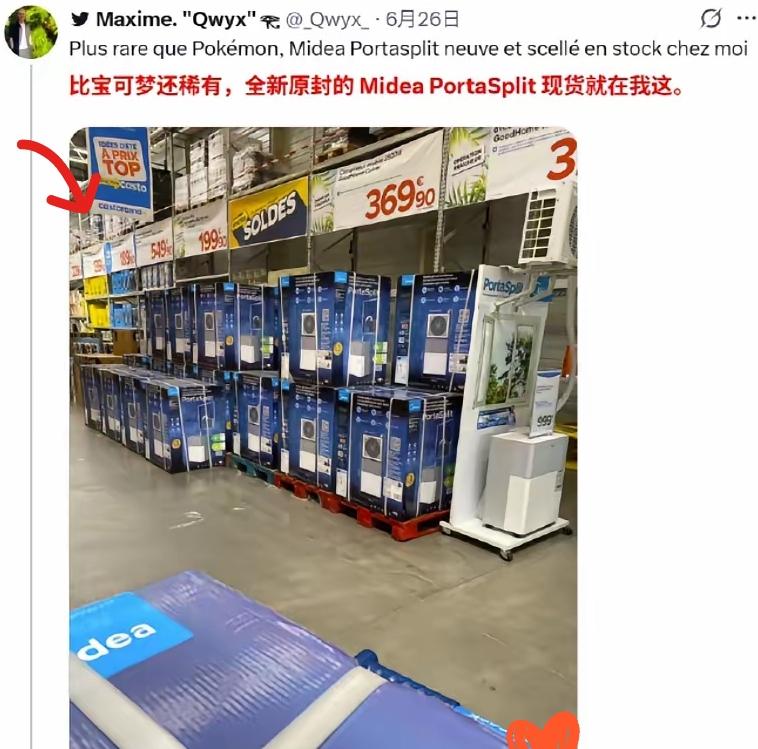 今年欧洲人算是被40℃的热浪给逼出“生存极限挑战”了，结果转头就被中国造的小物件