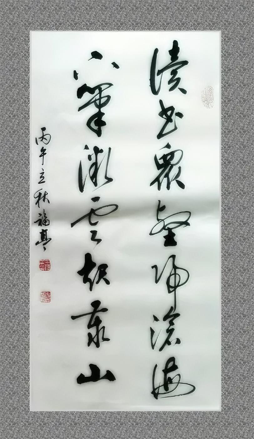 你能认全吗？