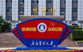 近期，随着三河市公布了应急管理大学新校区安全生产与应急处置特种机器人重点实验室业