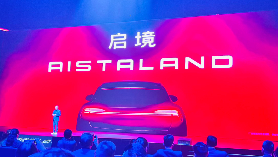 启境汽车 的英文名：aistaland，有点洋泾浜英语的感觉 