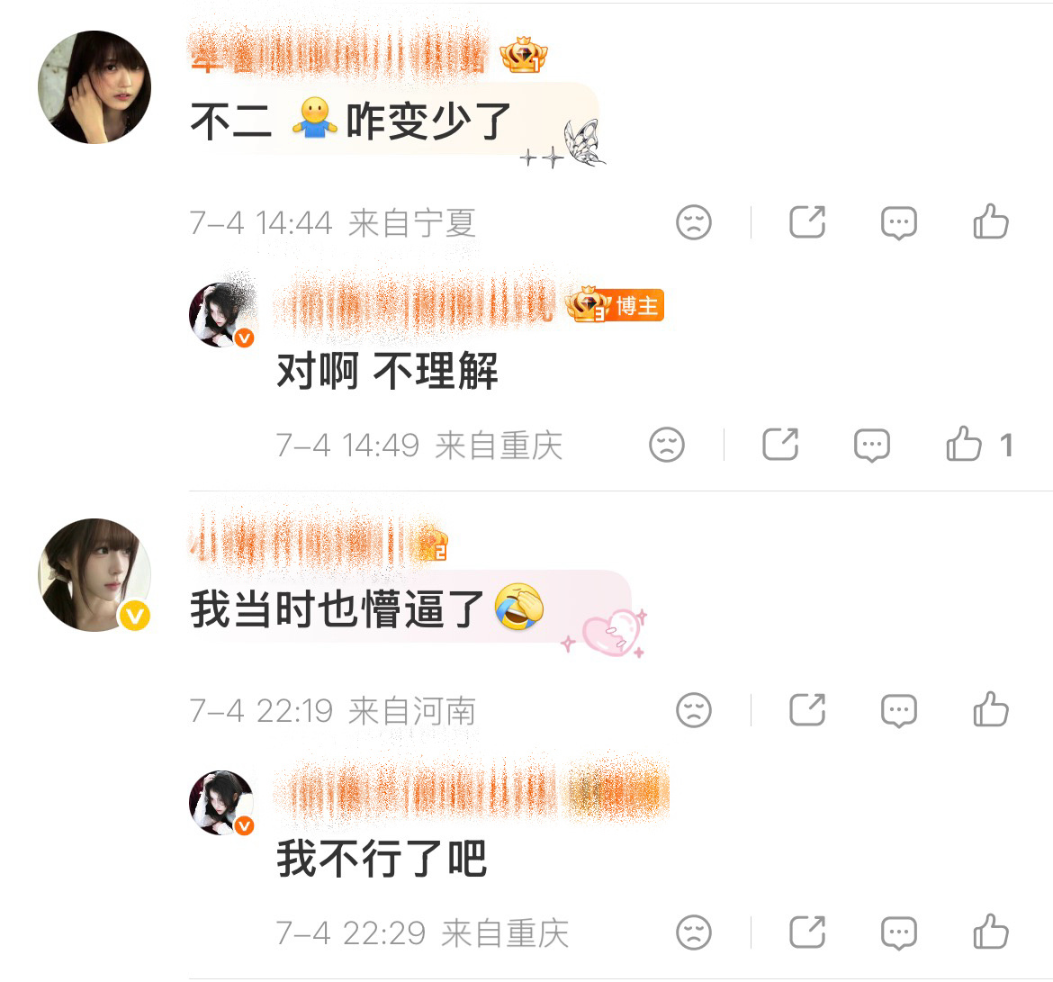 这个乐子不允许错过 