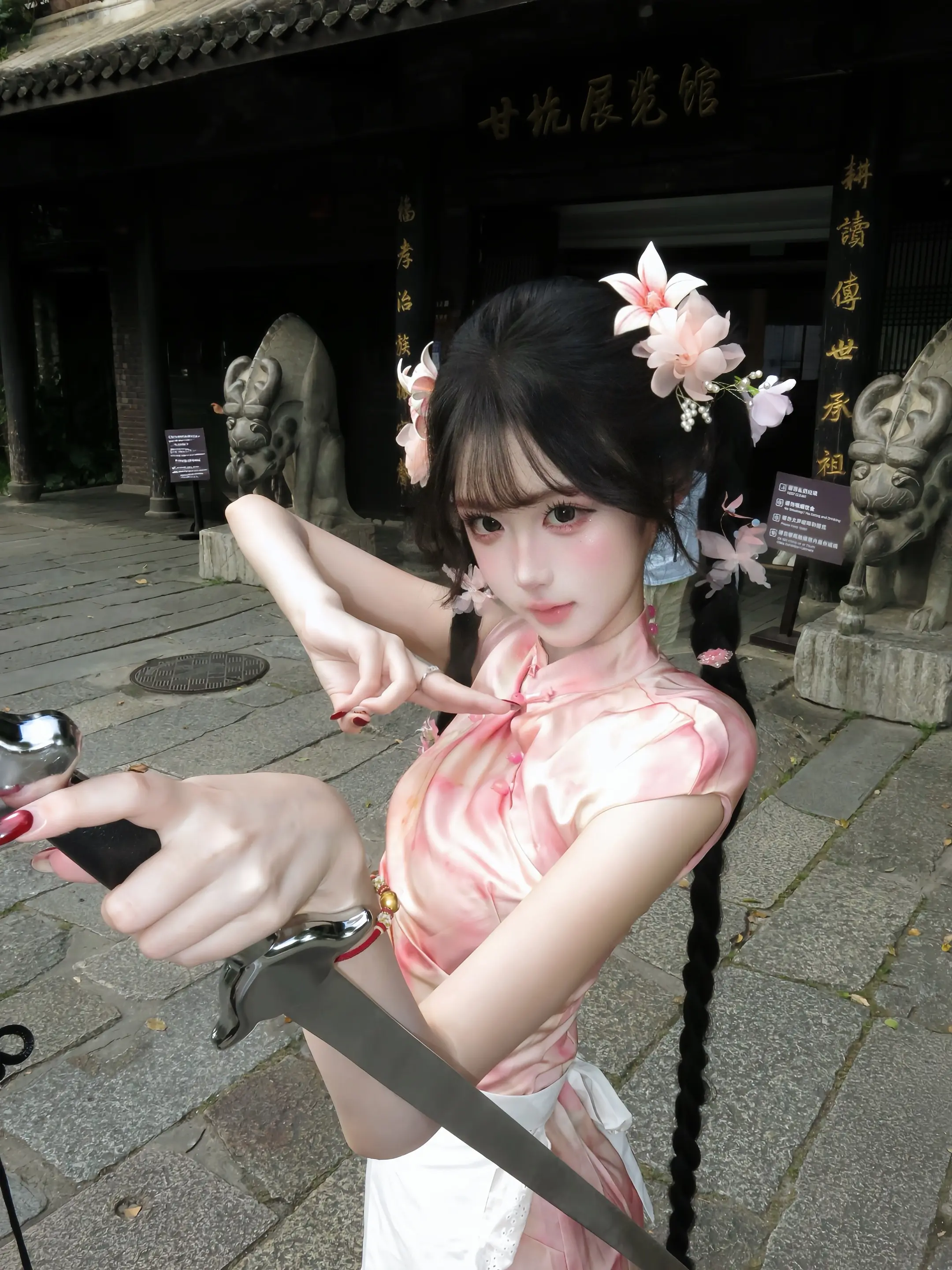 吃我一剑！