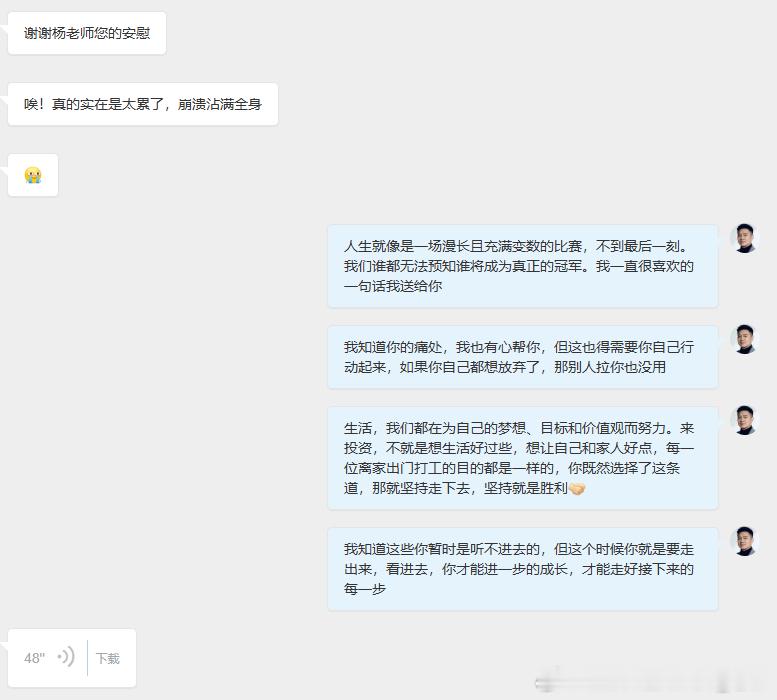 人生如一场漫长的比赛，不到终场，无人能预判冠军每个人都是潜在的黑马，为梦想、目标