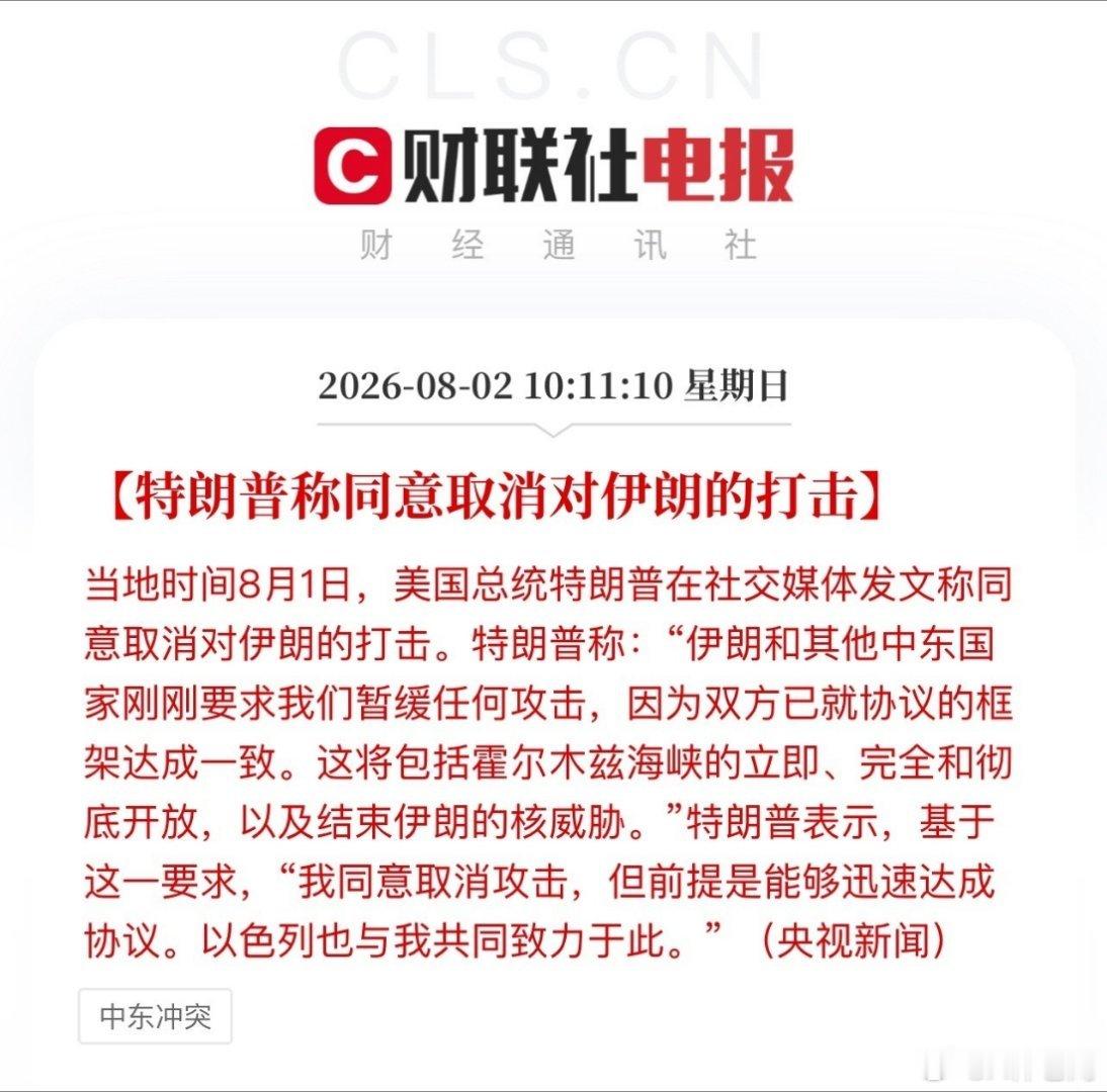 白宫又一次主动停火，看来这一次美股科技行情要上演“定军山”。白宫现在有且只有依靠