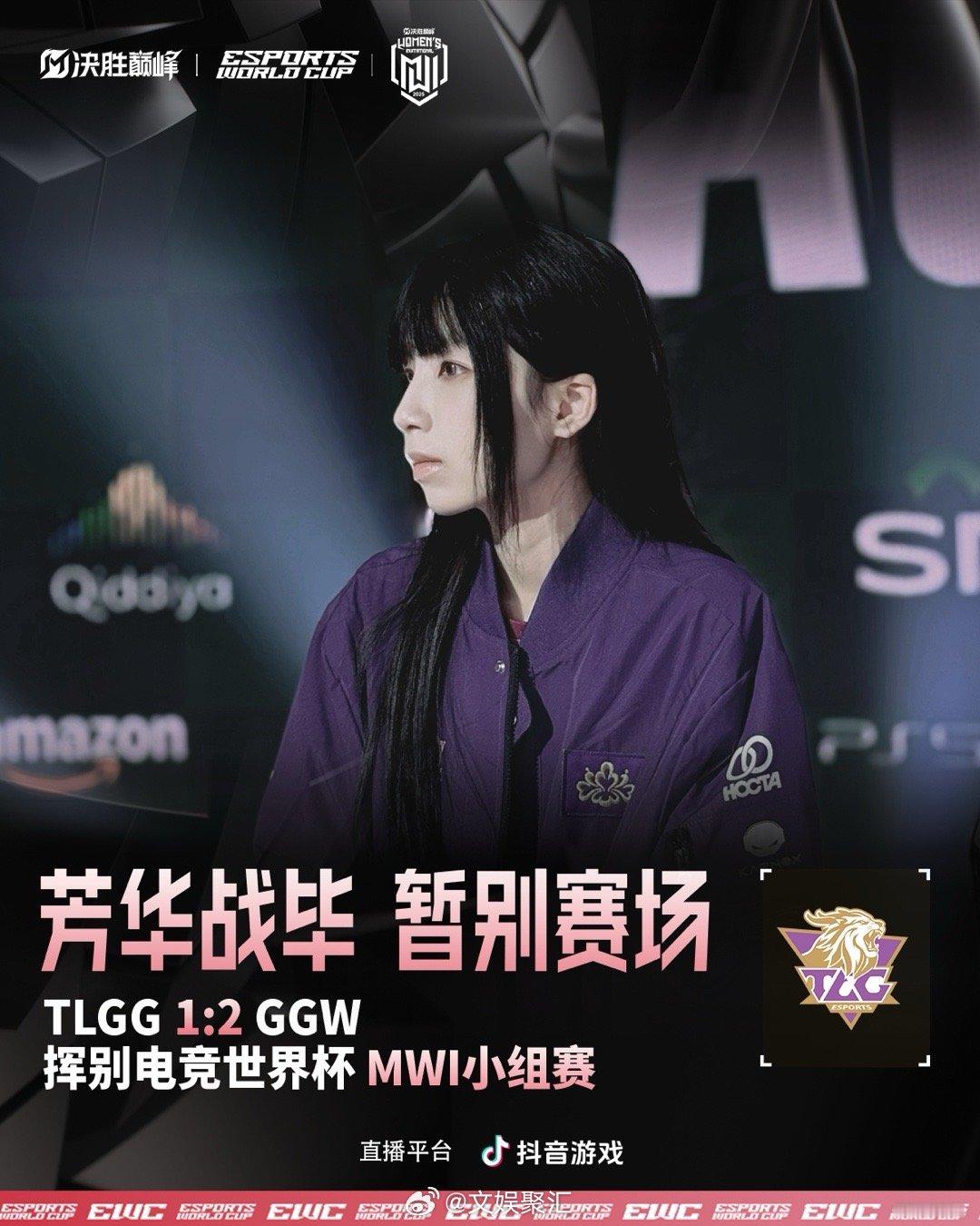 Loong希望延续复仇剧本中国赛区EWC最后希望 家人们！Loong简直是复仇界