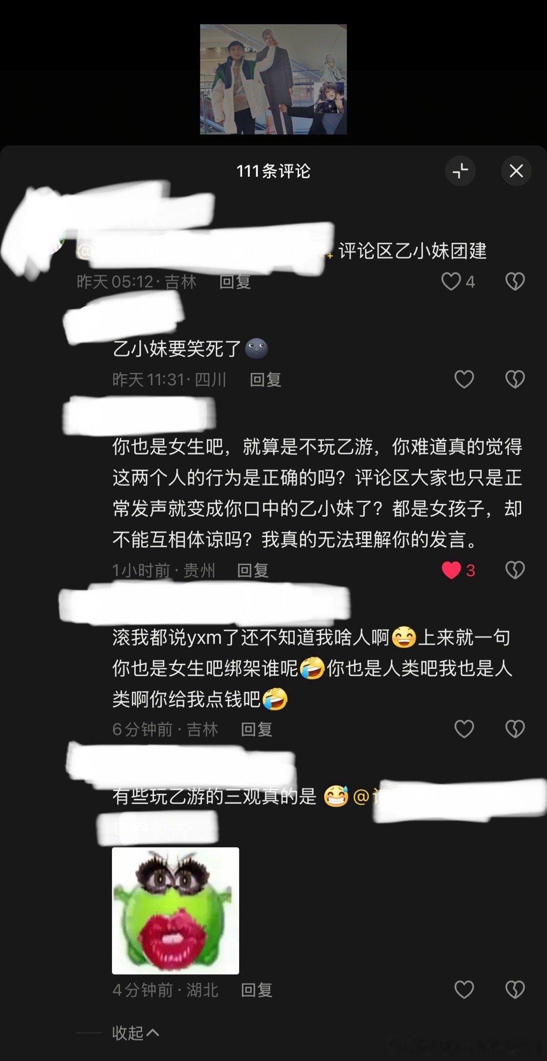 发现lz是o神mn一切都正常了 