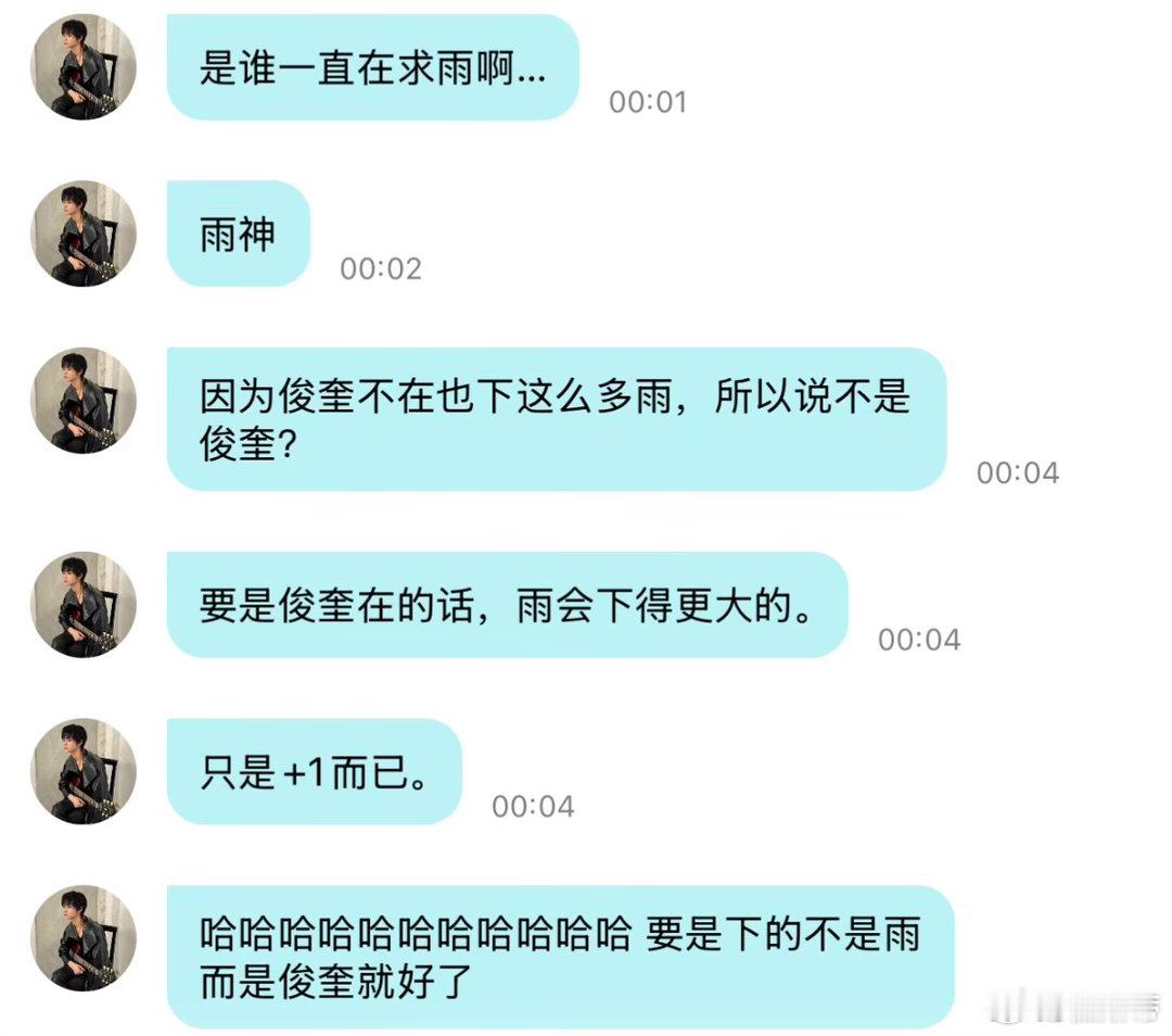 老母我求你啦 ​​​