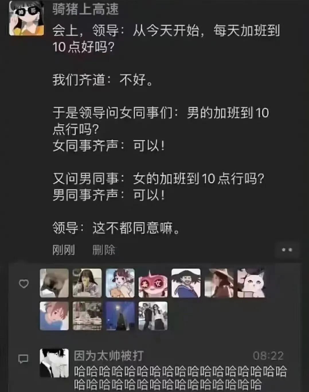 所以男女对立的结果是两败俱伤，没有谁是赢家[酷拽]