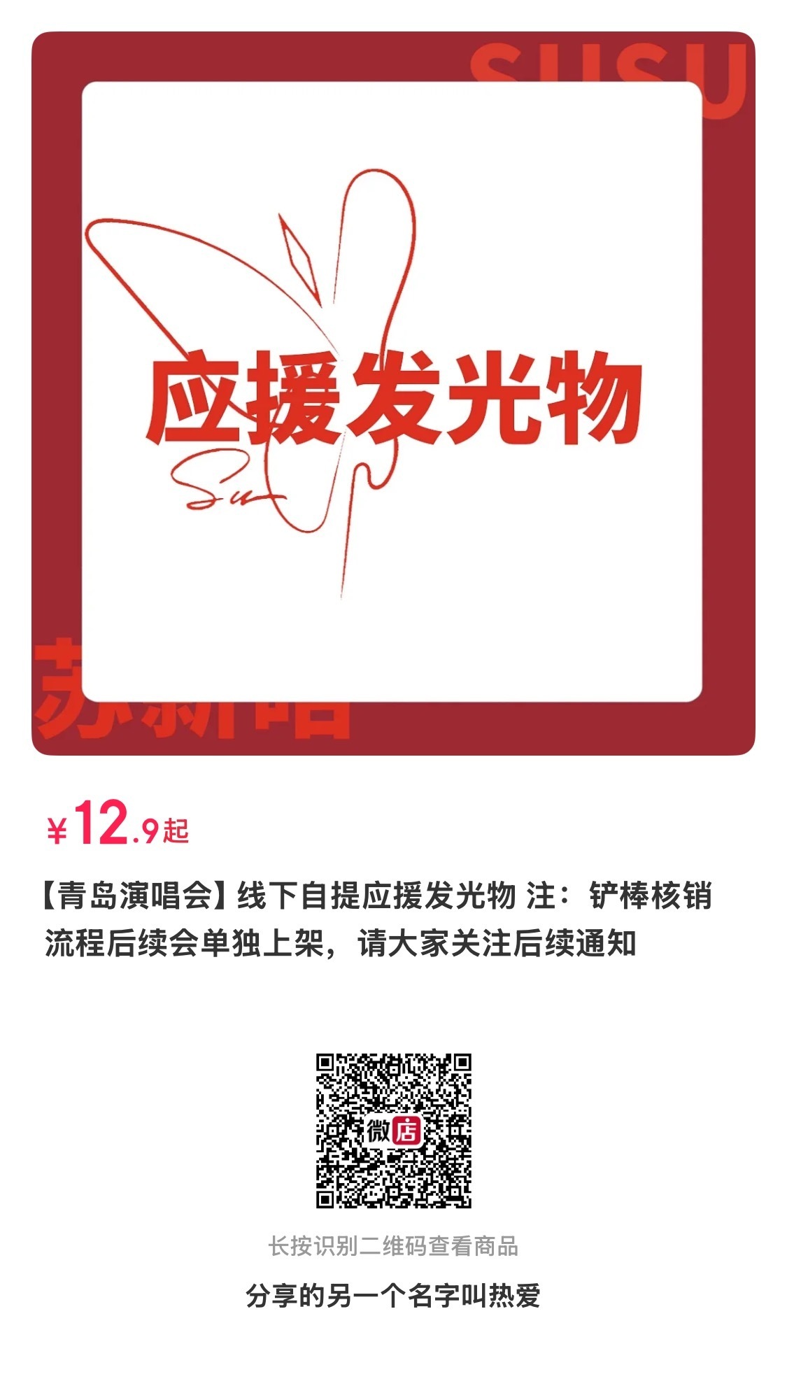 说再多不如我们动起来，来超话最新来捞捞，下沉遇到就问一嘴，能举红下沉的这部分我们