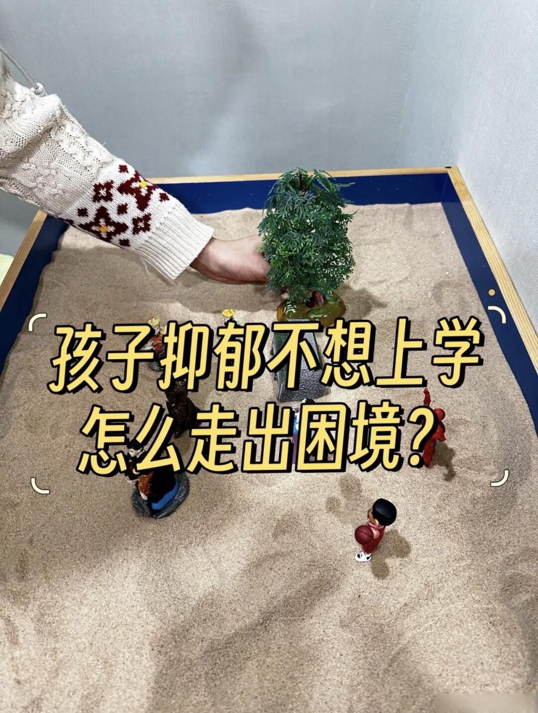 孩子厌学的表现多种多样，可能体现在情绪、行为或身体反应上，以下是一些常...