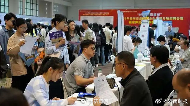 【#国企高校毕业生招聘会拟录用往届生# 网友质疑“定向招聘”】近日，福建福州一国