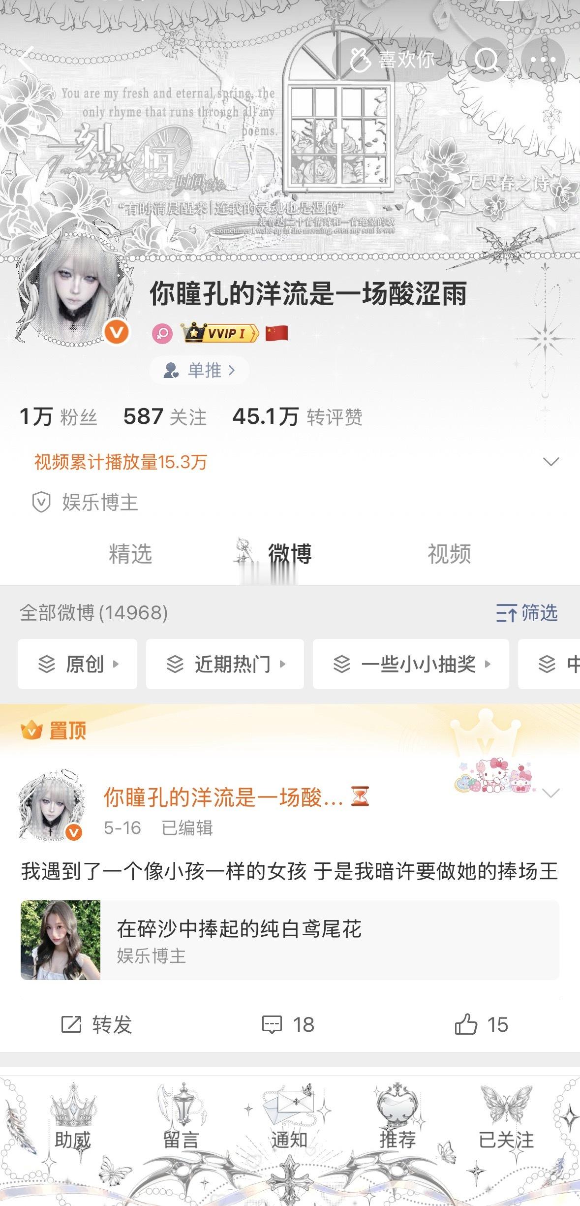 好帅呀
