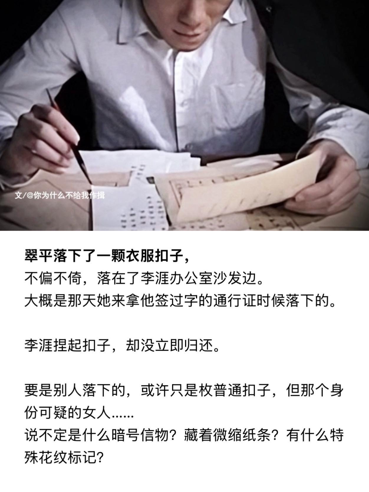 两颗扣子，当然一颗扔掉，一颗用上。