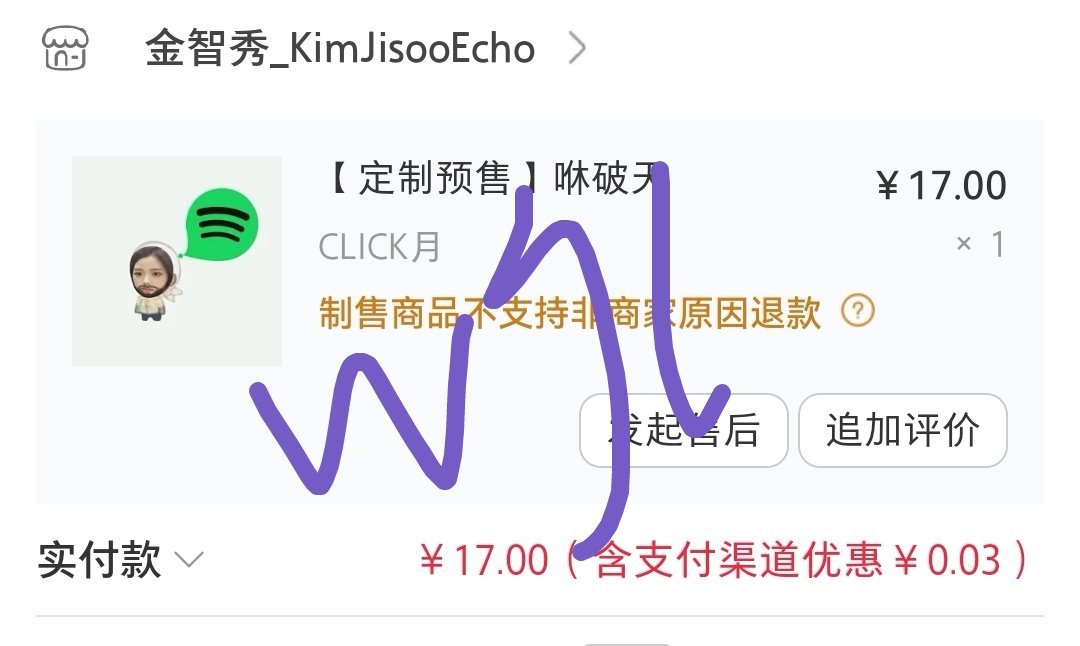 声破天 ​​​