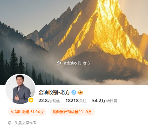 看到这样的消息，老方很是痛心最近的行情波动是比较大，对技术方面的要求确实是比较高